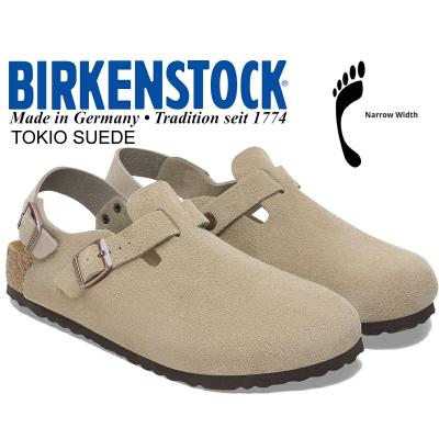 ビルケンシュトック ボストン トープ(サイズ(cm):23cm)の ビルケンシュトック ボストン トープ(サイズ(cm):23cm)の