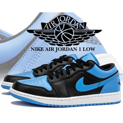 ジョーダン1 low 青のおすすめ人気商品一覧 通販 - Yahoo!ショッピング