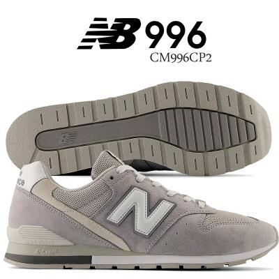 ニューバランス 996（レディーススニーカー）（サイズ（cm）：27.5cm