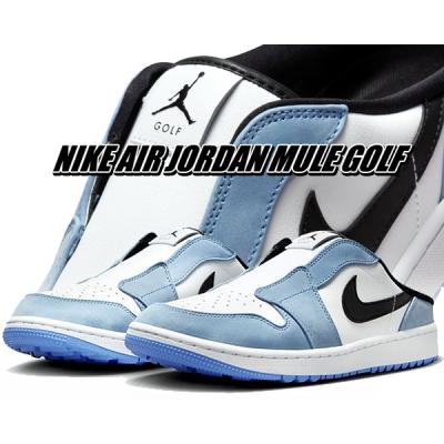 Jordan ゴルフシューズ（色：ブルー系）｜ゴルフ｜スポーツ おすすめ