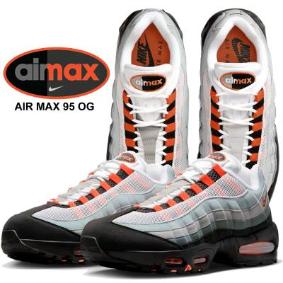 エアマックス95（サイズ（cm）：26cm）のおすすめ人気商品一覧 通販