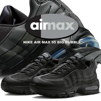 エアマックス95（サイズ（cm）：26cm）のおすすめ人気商品一覧 通販