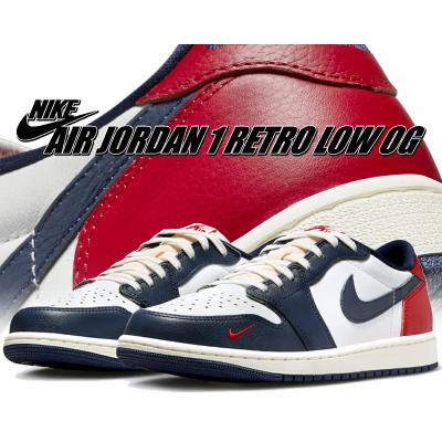 エアジョーダン　レトロ og low NIKE ナイキ　27.5 us10.5 楽天市場】NIKE AIR JORDAN 1 RETRO HIGH OG 【ELEPHANT