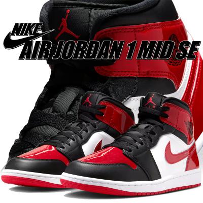 AIR JORDAN 1 mid SEのおすすめ人気商品一覧 通販 - Yahoo!ショッピング