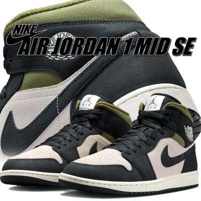 AIR JORDAN 1 mid SEのおすすめ人気商品一覧 通販 - Yahoo!ショッピング