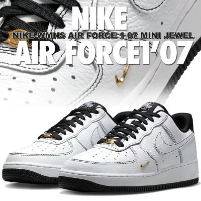 送料無料！エアフォース1 ミニジュエル　ホワイト セール】W AIR FORCE 1 '07 MINI JEWEL IB6543-101（スニーカー