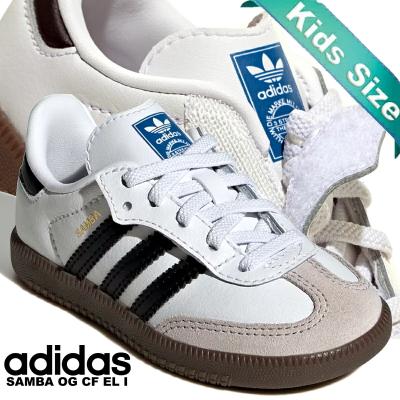 【美品】adidas samba キッズ  OG アディダス 15センチ adidas アディダス キッズ スニーカー SAMBA OG CLOUD WHITE