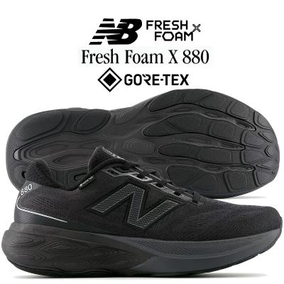 new balance 880（サイズ（cm）：30cm）のおすすめ人気商品一覧 通販