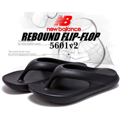 スポーツサンダル（New Balance）（サイズ（cm）：24.5cm）のおすすめ