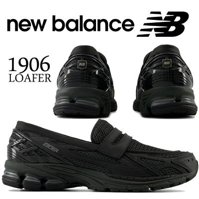 newbalance 1906（サイズ（cm）：29cm）のおすすめ人気商品一覧 通販