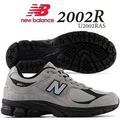 ニューバランス2002（サイズ（cm）：25cm）のおすすめ人気商品一覧