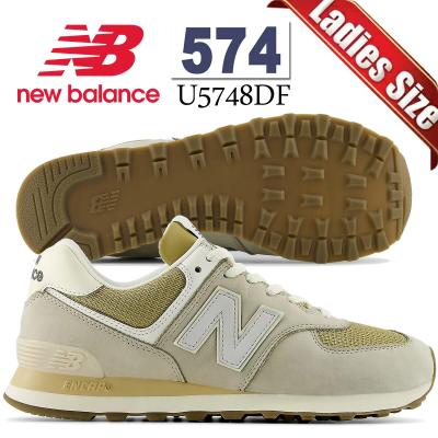 ニューバランス 576（サイズ（cm）：23.5cm）の商品一覧 通販 - Yahoo