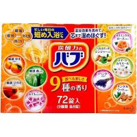 バブ 花王 入浴剤 72錠入り 送料無料