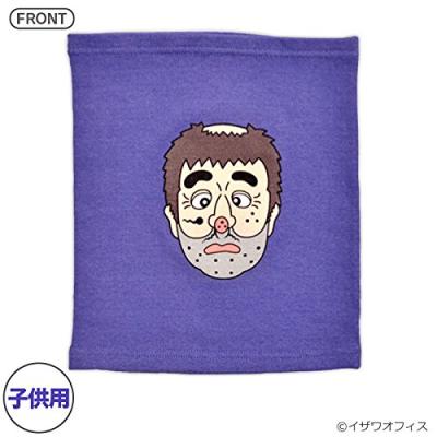 志村けん 変なおじさんのおすすめ人気商品一覧 通販 - Yahoo