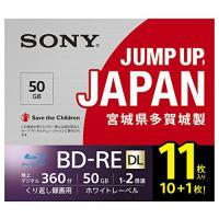 11枚(地デジ約66時間)ディスク1枚により多く保存  ソニー / 11枚入り / ビデオ用ブルーレイディスク / くり返し録画用 / BD- | luanaショップ1号店