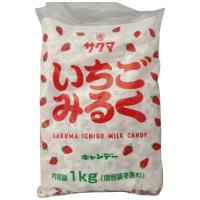 サクマ製菓 いちごみるく 1kg | luanaショップ1号店