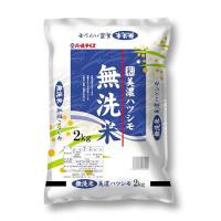 パールライス 無洗米（米、ごはん）｜米、雑穀、粉類 | 食品 の商品