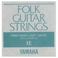ヤマハ YAMAHA FS551 アコースティックギター用 バラ弦 1弦×2本 | luanaショップ1号店