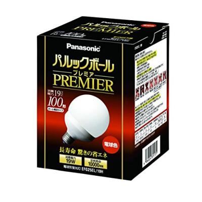 パルックボール 蛍光灯（明るさ：100W形）｜電球｜照明、電球｜家具