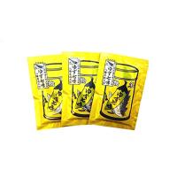八幡屋礒五郎 七味唐辛子 (ゆず入り) ゆず七味 15g×3袋セット | luanaショップ1号店