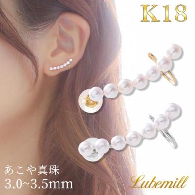 パール工房Lubemill(ルベミール) - 商品一覧（おすすめ順） - 売れ筋