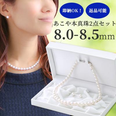 パール工房Lubemill(ルベミール) - セットアイテム｜Yahoo!ショッピング