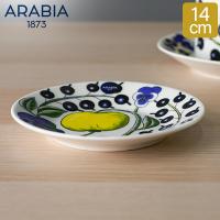 アラビア Arabia 皿 14cm パラティッシ ソーサー Paratiisi Saucer 中皿 食器 磁器 北欧 プレゼント | Lucida