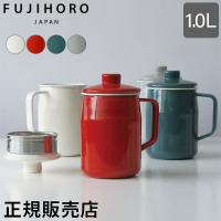 富士ホーロー FUJIHORO ホーロー フィルト オイルポット 油こし 油入れ 油ポット 琺瑯 Filto Oil Pot | Lucida