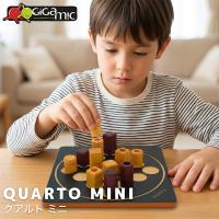 【並行輸入品】 ギガミック Gigamic クアルト ミニ QUARTO MINI ボードゲーム GDQA 3.421271.300441 木製 テーブルゲーム おもちゃ 知育 玩 | Lucida