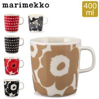 マリメッコ Marimekko マグカップ 400mL マグ ウニッコ ラシィマット オイヴァ シイルトラプータルハ 北欧 おしゃれ かわいい 食器 陶器 ブランド お祝い | Lucida