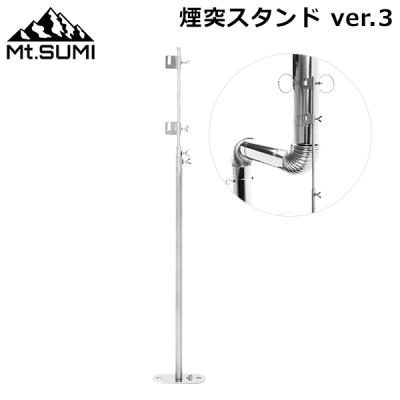 ストーブ用煙突（テント）｜アウトドア、キャンプ、登山 | アウトドア