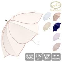 傘 雨傘 長傘 晴雨兼用 完全遮光 遮光率 100％ UVカット レディース 花びら傘 フレラ 軽量 50cm 日傘