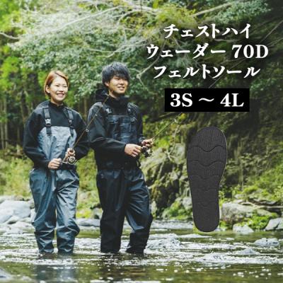 ohji ウェーダーの商品一覧 通販 - Yahoo!ショッピング