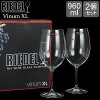 リーデル RIEDEL ヴィノム エクストラ・ラージカベルネ・ソーヴィニヨン ワイングラス 2個組 Vinum XL Cabernet Sauvignon 6416 00 | Lucida