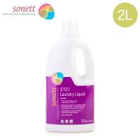 ソネット Sonett ナチュラルウォッシュリキッド 2L 洗濯用液体洗剤 GB5010/SNN5410 洗剤 洗濯 液体洗剤 ラベンダー Laundry Detergents | Lucida