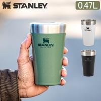 スタンレー Stanley スタッキング真空パイント 0.47L タンブラー 10-02282 ステンレス 保冷 保温 水筒 アウトドア キャンプ | Lucida