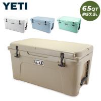 【並行輸入品】 イエティ Yeti クーラーボックス 57.5L タンドラ 65 クーラーバッグ YT65W/T/B/SG Tundra Coolers 父の日 | Lucida