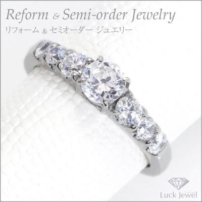 ダイヤモンド リング 空枠（ファッション）の商品一覧 通販 - Yahoo