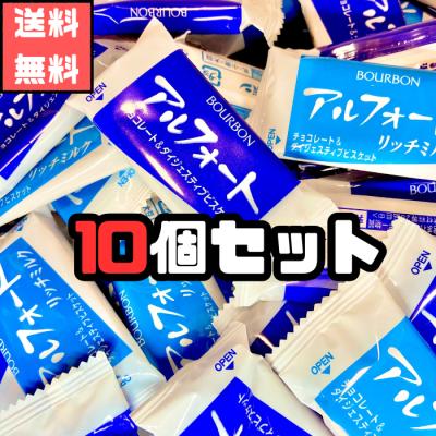 アルフォート（アルフォート）の商品一覧 通販 - Yahoo!ショッピング