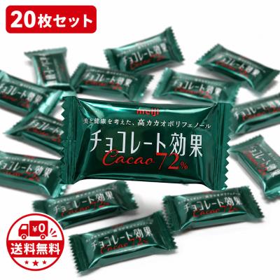 明治 チョコレート 詰め合わせのおすすめ人気商品一覧 通販 - Yahoo