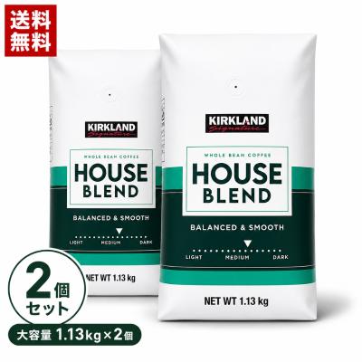 カークランド ハウスブレンドの商品一覧 通販 - Yahoo!ショッピング