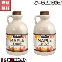 コストコ メープルシロップ 1L×2個セット カークランド カナダ産 シグネチャー メープルシロップ | Lucker Yahoo!店