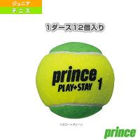 プリンス テニスジュニアグッズ  ステージ 1 グリーンボール／STAGE 1 GREEN BALL／1ダース・12球入（7G321） 子供用 | テニス・バドミントン Luckpiece