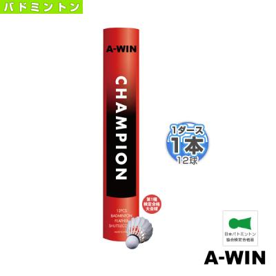 第1種検定合格球の商品一覧 通販 - Yahoo!ショッピング
