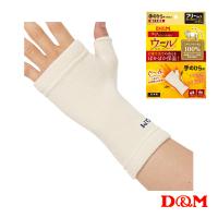 D＆M オールスポーツサポーターケア商品  ウールサポーター 手のひら用 左右兼用 1個入 108854 | テニス・バドミントン Luckpiece