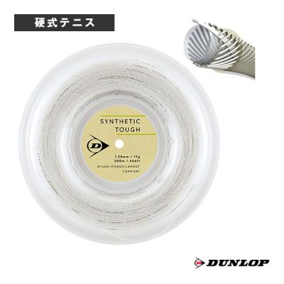 [ダンロップ テニスストリング（ロール他） ]シンセティックタフ SYNTHETIC TOUGH 200mロール DSTA22001 DUNLOP（ダンロップ） テニスストリング『ロール他』 シンセティック