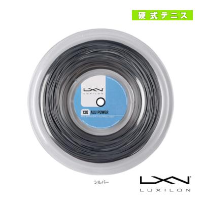 LUXILON（ルキシロン） テニスストリング『ロール他』 アルパワー130