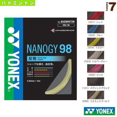 ナノジー98ロールガット100mの商品一覧 通販 - Yahoo!ショッピング