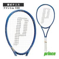 プリンス テニスラケット  ファントム100 PHANTOM100 7TJ232 | テニス・バドミントン Luckpiece