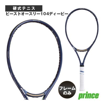 プリンス テニスラケット（グリップサイズ：G2）の商品一覧 通販